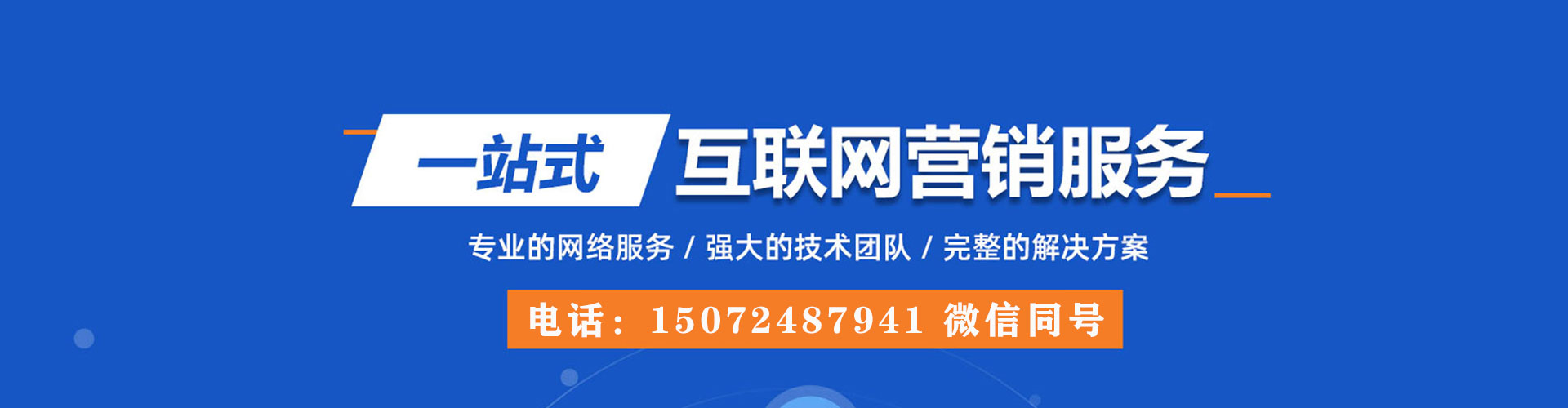 寿阳百度竞价赚钱